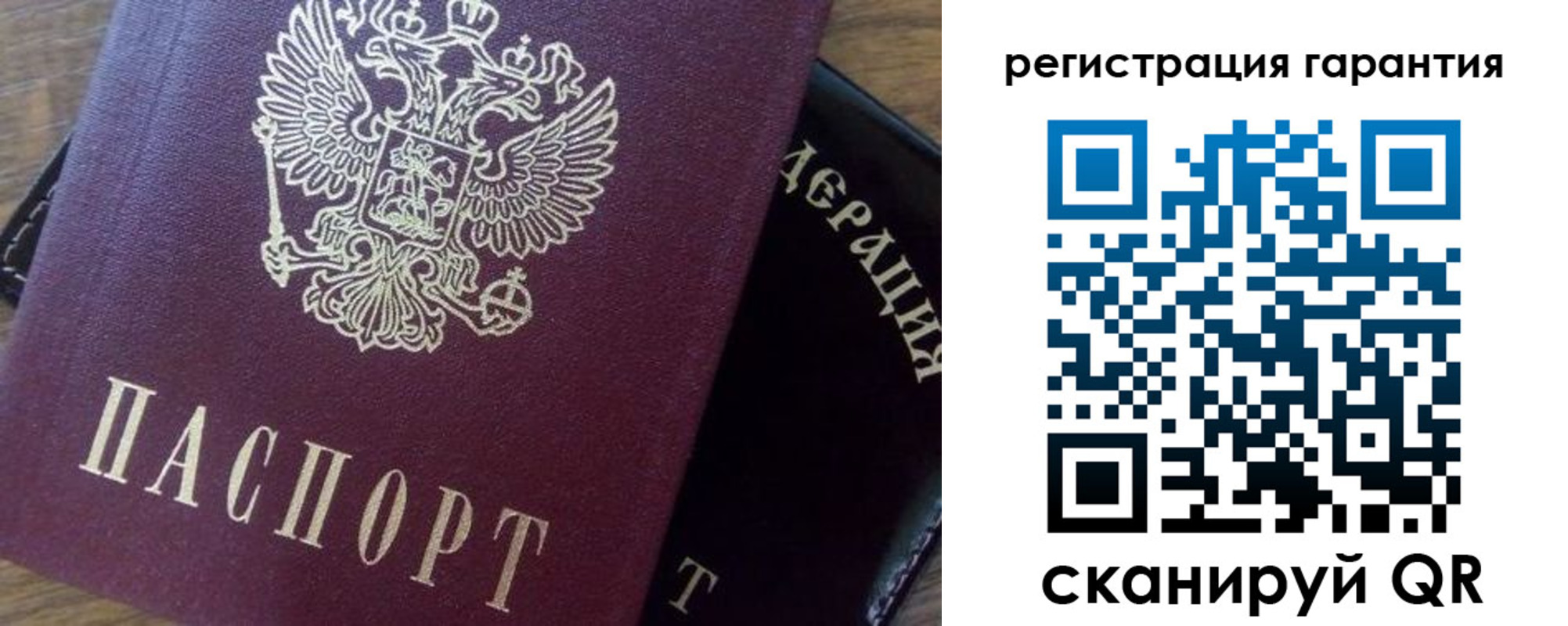 временная регистрация в квартире в Грязях
