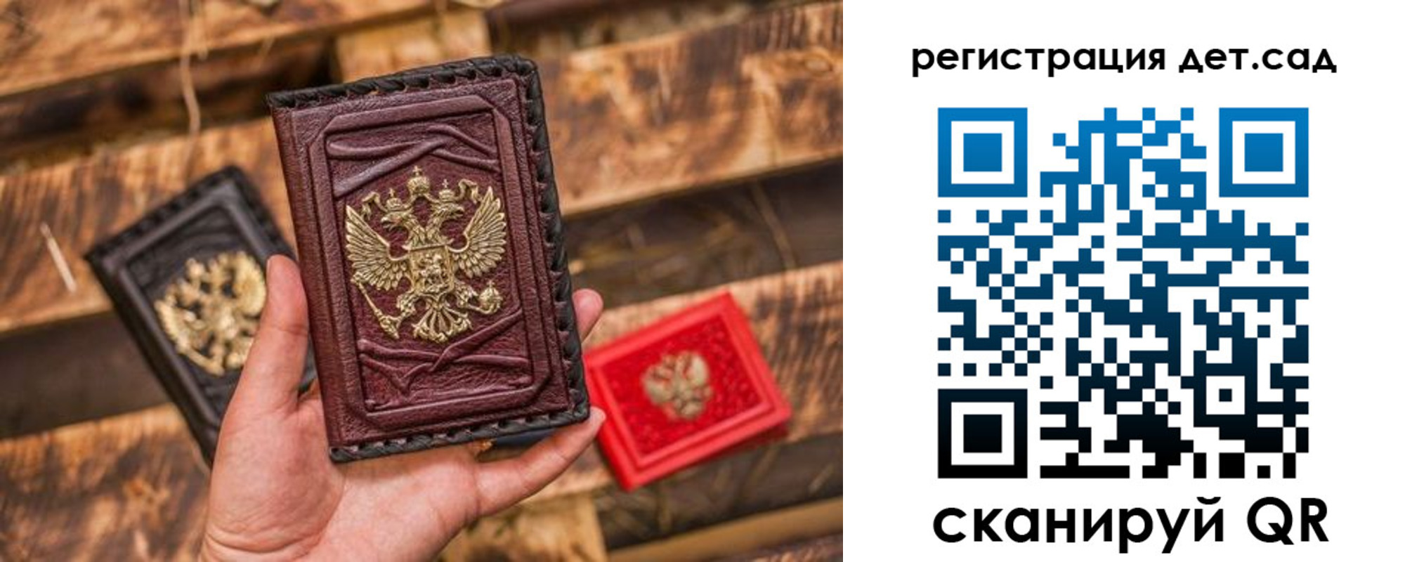 временная регистрация в Грязях