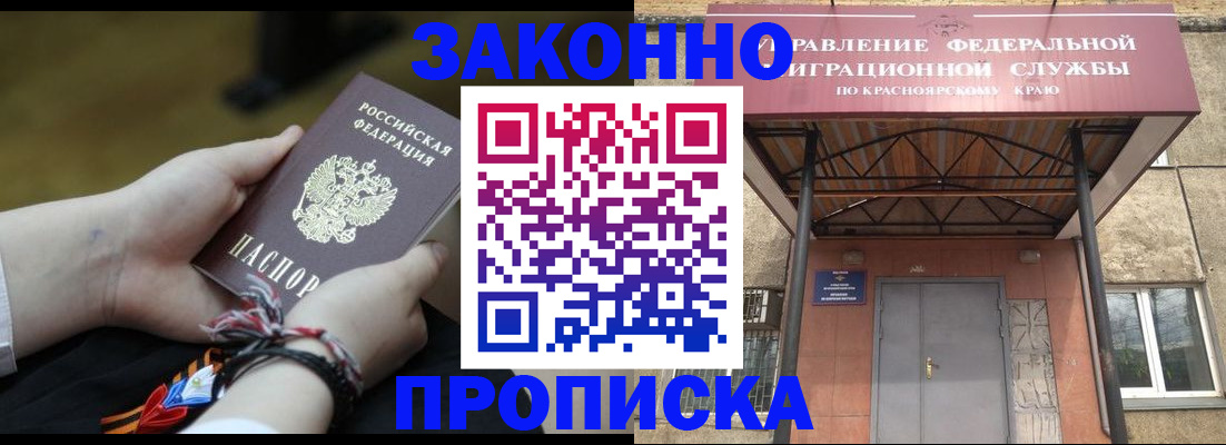 регистрация для дет. сада в Грязях